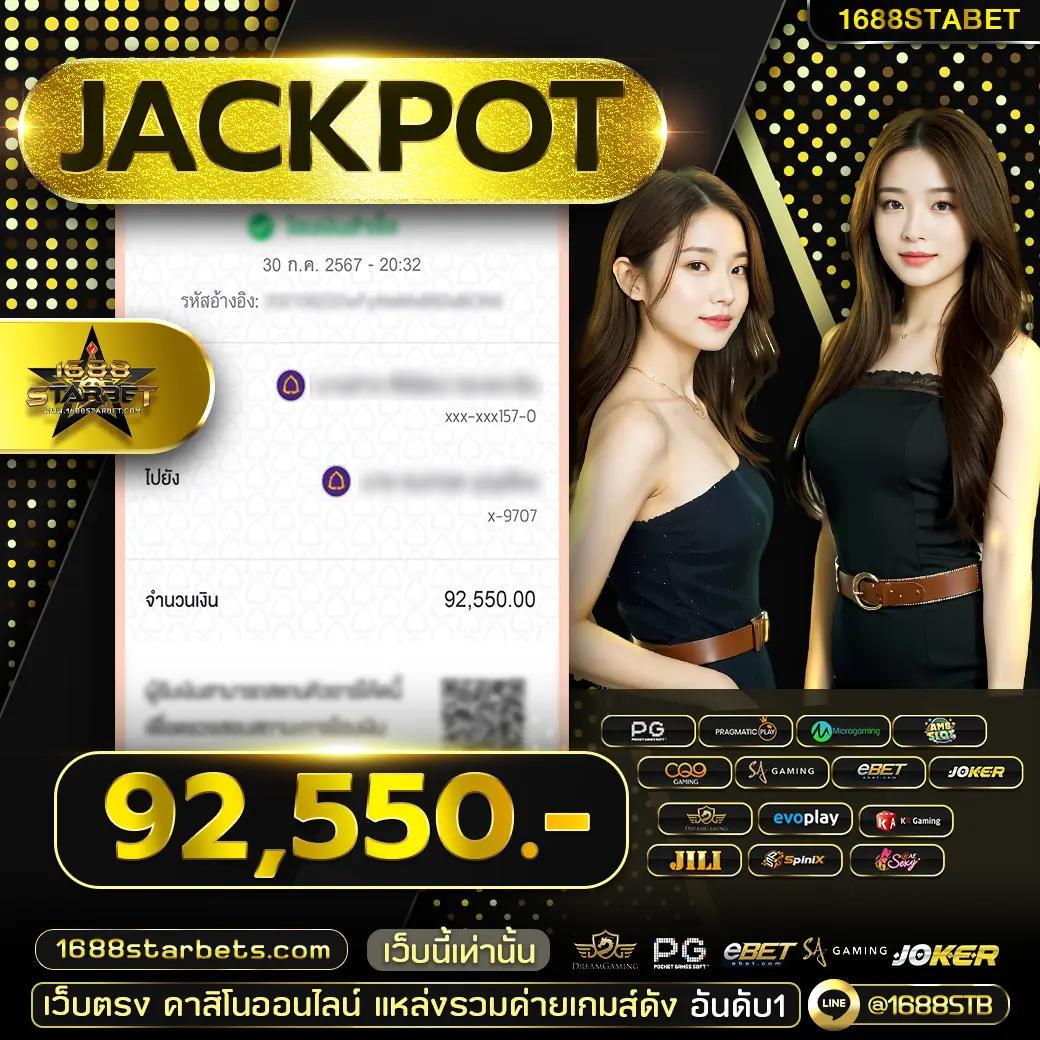 เกม สล็อต 789 คาสิโนออนไลน์ครบวงจร ระบบดีที่สุด สมัครฟรีวันนี้