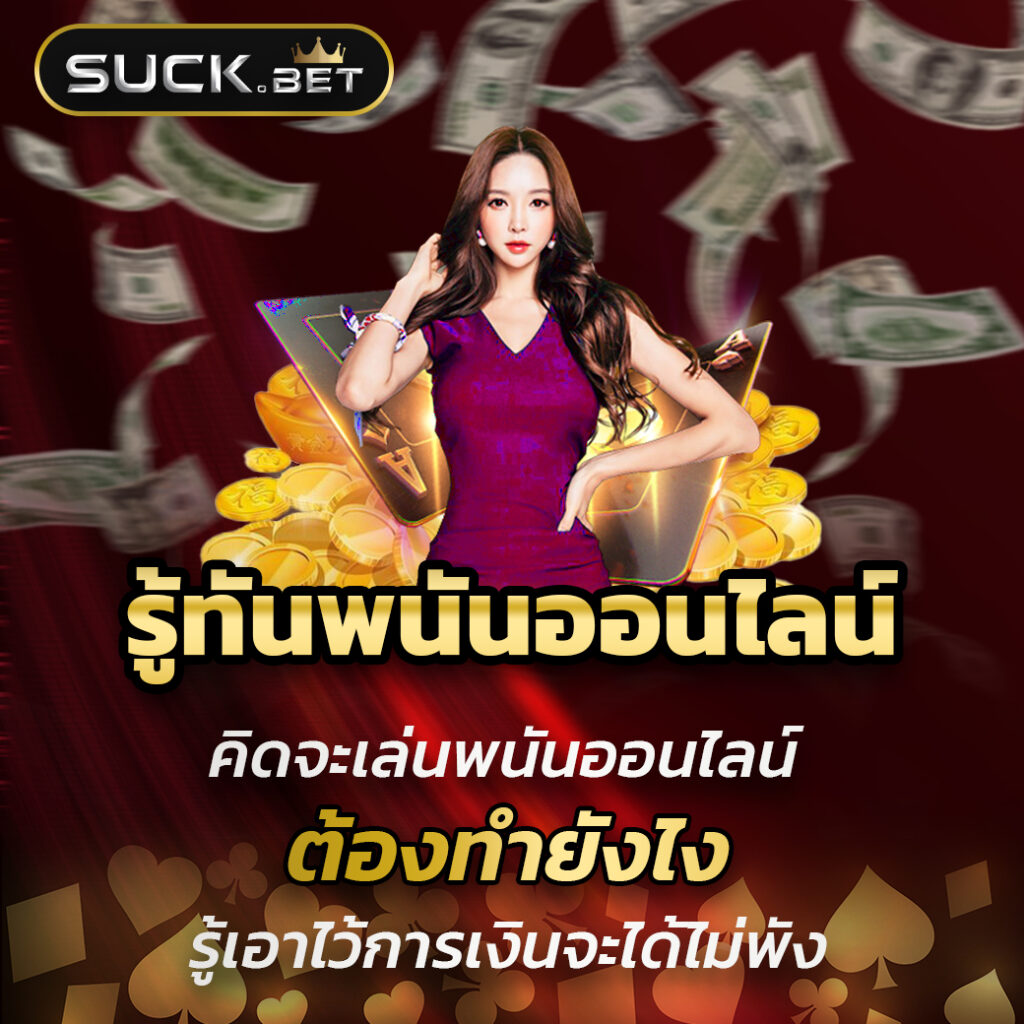 เกม สล็อต ที่ แตก ง่าย ที่สุด เว็บตรง พร้อมเทคนิคทำเงิน 2024