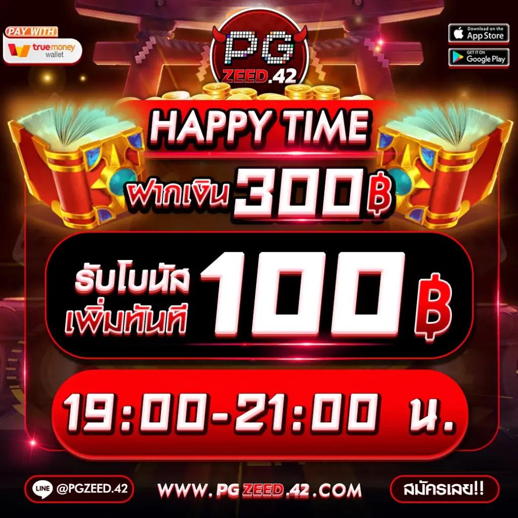 เกมพนันครบวงจรจาก GMZ999 มั่นคง ระบบใหม่ล่าสุดอัปเดตปี 2024
