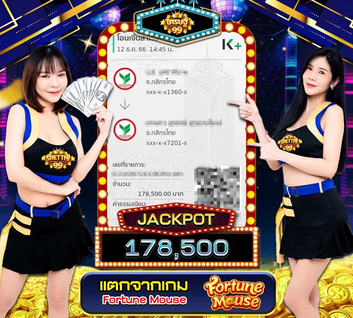 เกมพนันออนไลน์ชั้นนำอันดับ 1 แห่งประเทศไทย ปี 2024