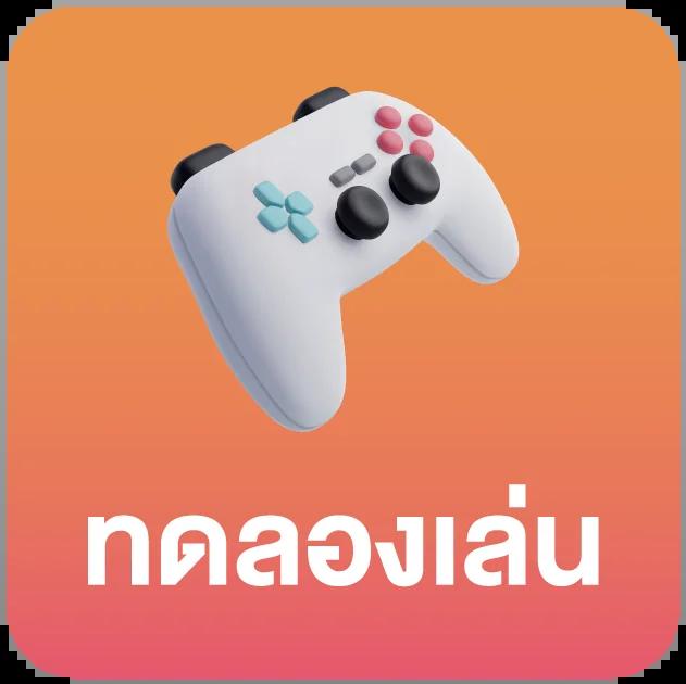 เกมวงล้อ คาสิโนออนไลน์อันดับหนึ่ง ระบบฝากถอนรวดเร็วทันใจ