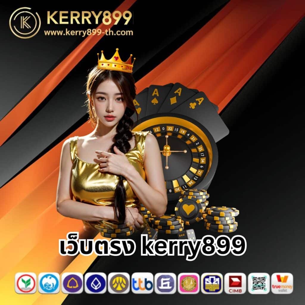 เกมสล็อต888 เว็บเกมทำเงินมาแรงในยุคนี้ มั่นคง ปลอดภัยที่สุด