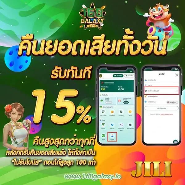 เกมสล็อต PG บริการครบวงจร เว็บตรง ฝาก-ถอน ไม่มีขั้นต่ำ