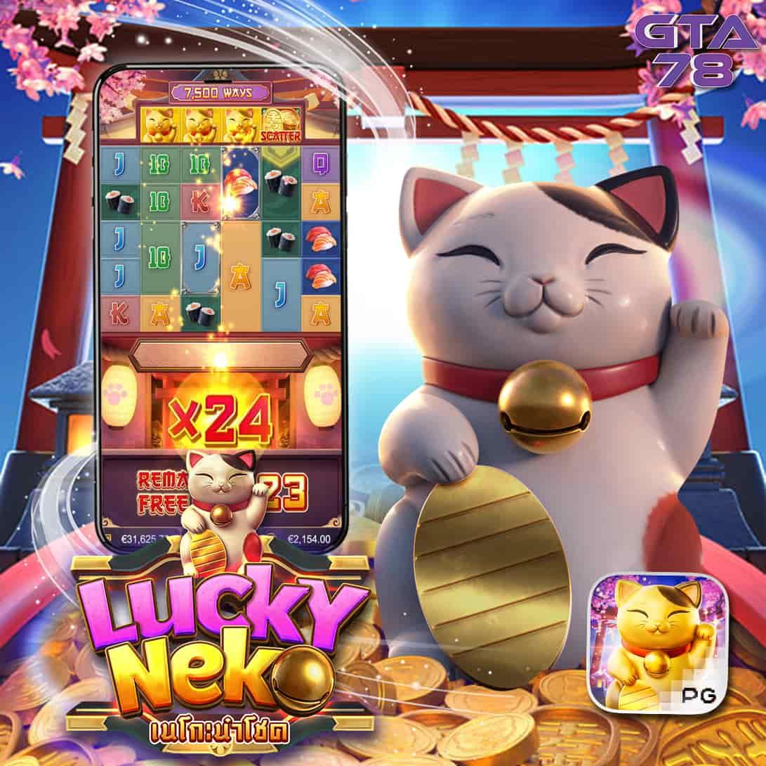 เกมสล็อต ฝาก 20 รับ 100 true wallet slotxo ระบบออโต้ โบนัสสุดคุ้ม