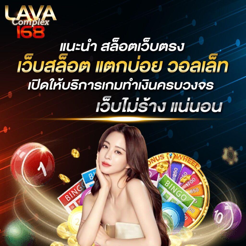 เกมสล็อต เว็บตรง รวมเกมสล็อตแตกง่าย ล่าสุด 2024