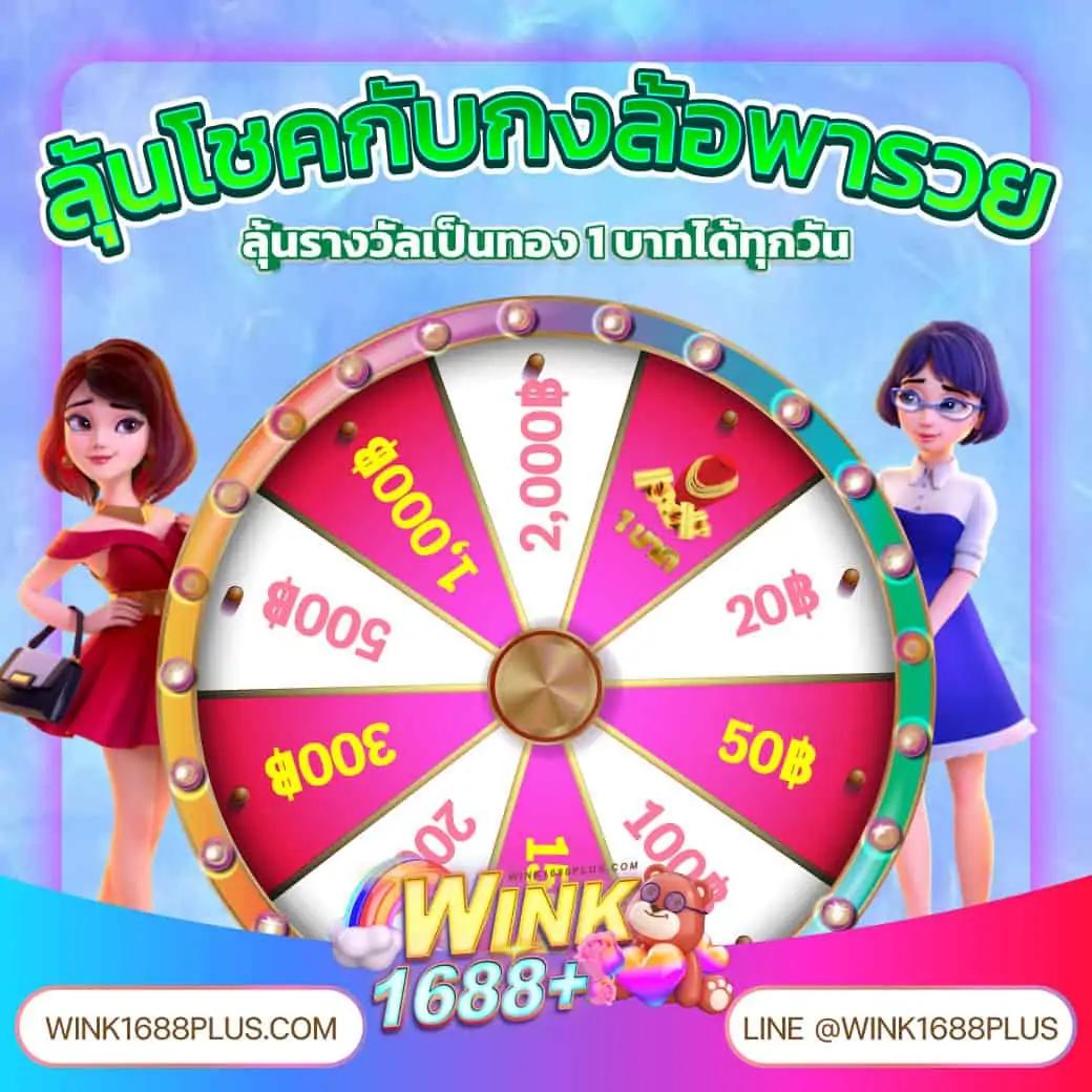 เกมสล็อตคุณภาพสูงจาก pg365 slot กับเกมล่าสุดที่นิยมในไทย