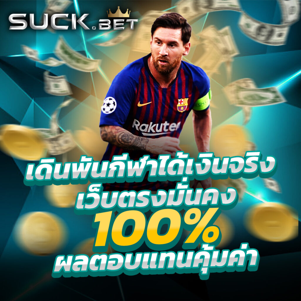 เกมสล็อตออนไลน์ใหม่ล่าสุด กับ autoplay168 เล่นง่าย จ่ายจริง