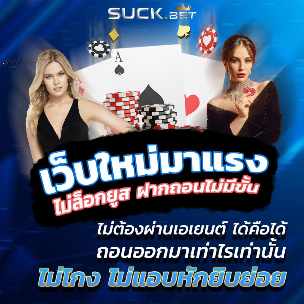 เกมส์สล็อตได้เงินจริง 888 ศูนย์รวมเกมสล็อตแตกง่ายล่าสุด 2024