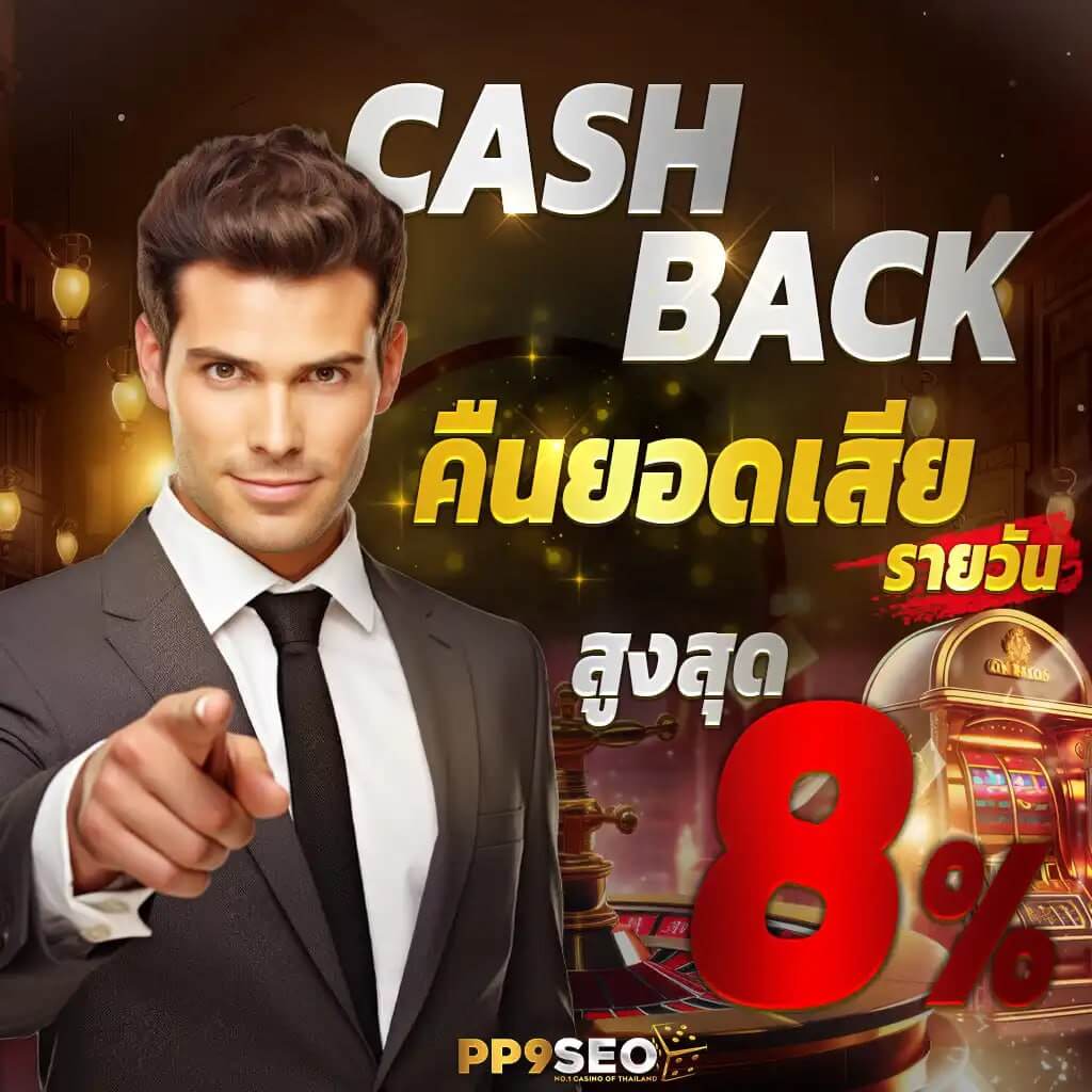 เกมส์เรียงสี คาสิโนออนไลน์ครบจบในที่เดียว เล่นง่ายได้เงินจริง