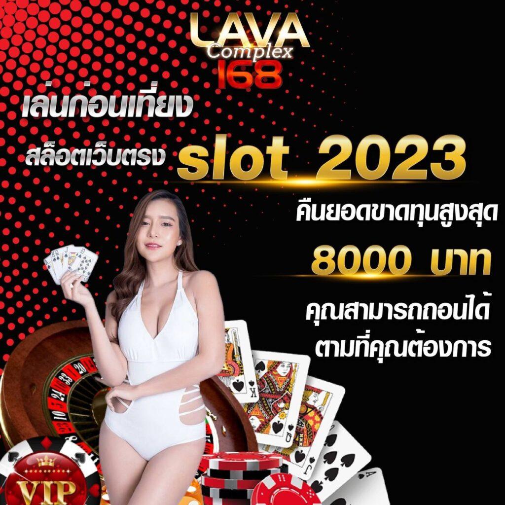 เข้า สู่ ระบบ 168galaxy คาสิโนยอดนิยม สมัครง่าย รับโบนัสสุดคุ้ม
