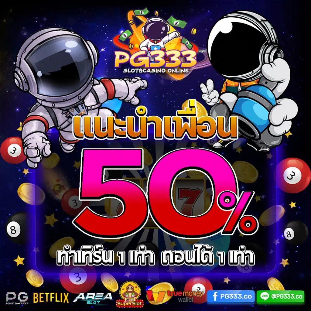 เข้า สู่ ระบบ 888 คาสิโนครบเครื่อง เล่นง่าย จ่ายจริง รับโบนัสสุดคุ้ม
