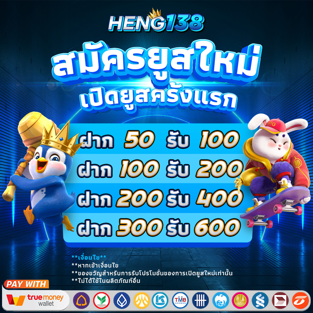 เข้า สู่ ระบบ sa168vip คาสิโนออนไลน์อันดับหนึ่ง ฝากถอนรวดเร็ว