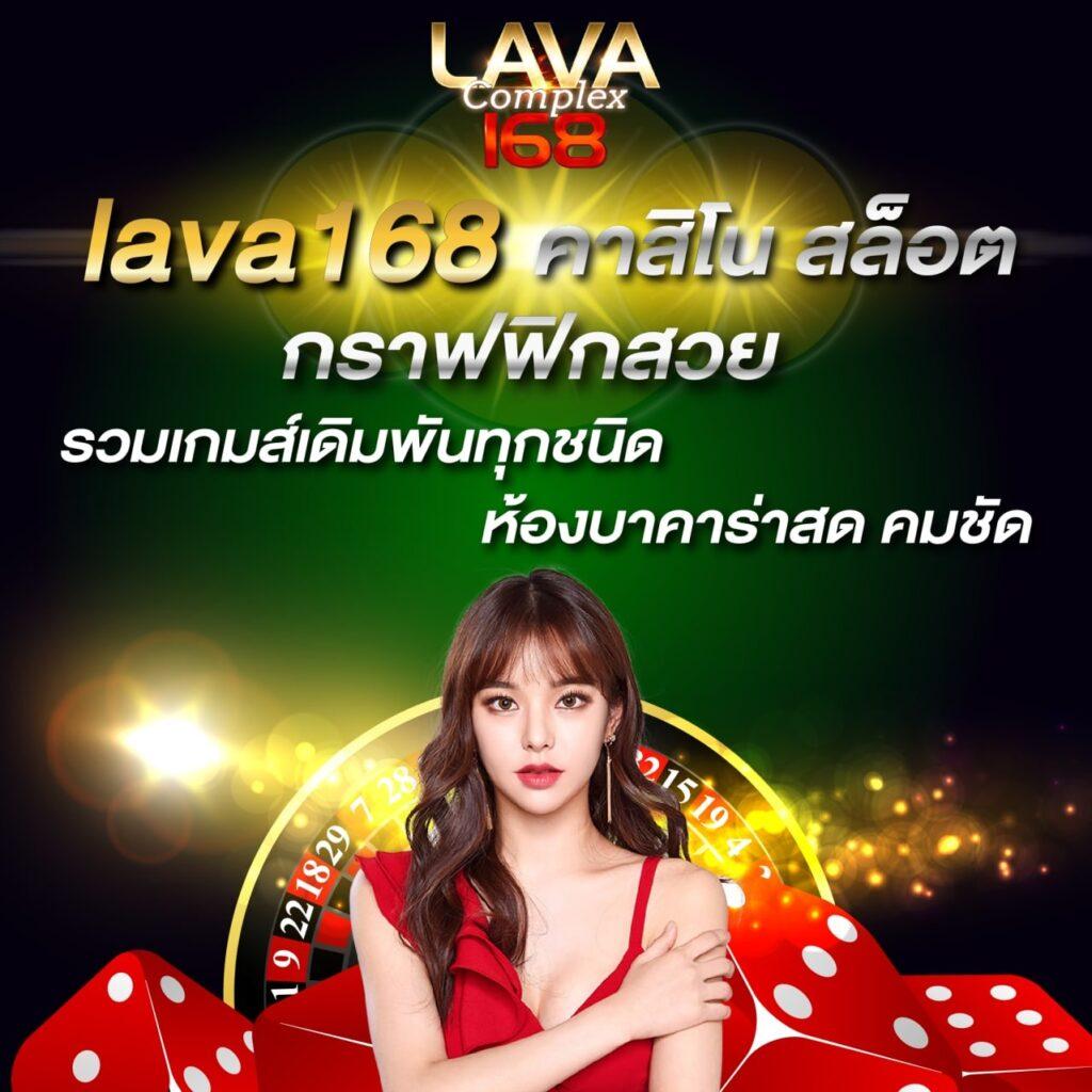 เข้า สู่ ระบบ ufa168vip คาสิโนออนไลน์อันดับ 1 มั่นใจทุกการเดิมพัน