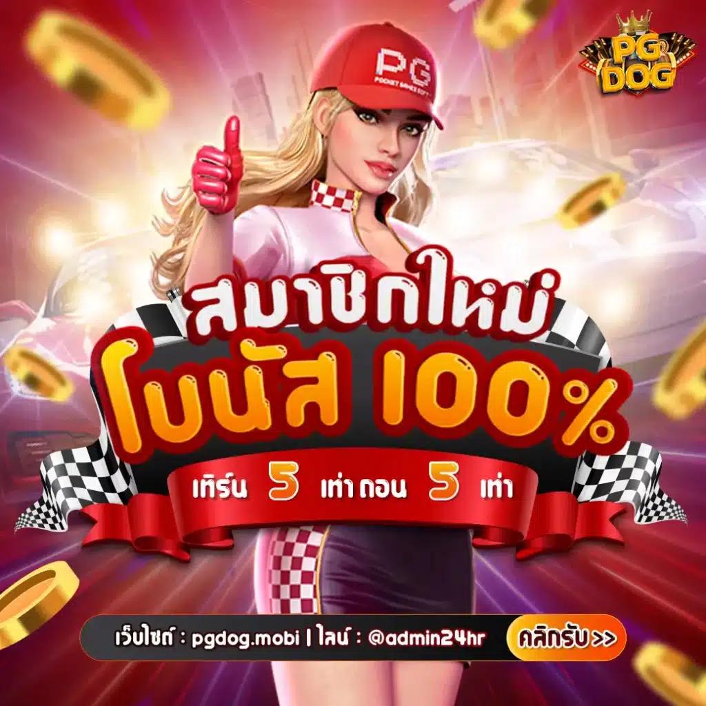 เข้าufa007 คาสิโนเว็บตรง เล่นง่าย จ่ายไว ครบทุกเกมยอดนิยม