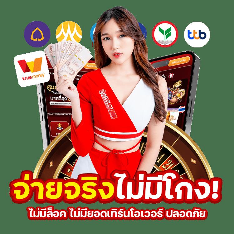 เข้าสู่ระบบ 123faz คาสิโนออนไลน์อันดับหนึ่งในไทย ปลอดภัย เล่นง่าย รวยเร็ว