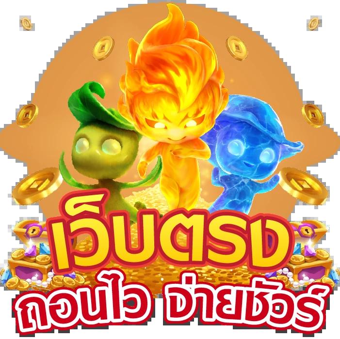 เข้าสู่ระบบ 168bet แพลตฟอร์มคาสิโนออนไลน์สุดฮิตเล่นง่ายจบในเว็บเดียว