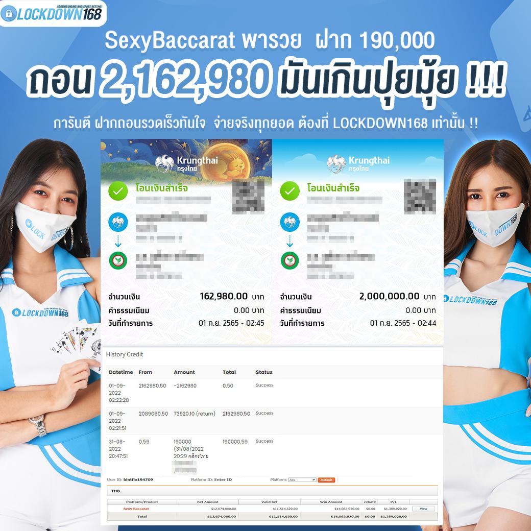 เข้าสู่ระบบ 38thai com เว็บตรงคาสิโนออนไลน์ใหม่ล่าสุด 2023