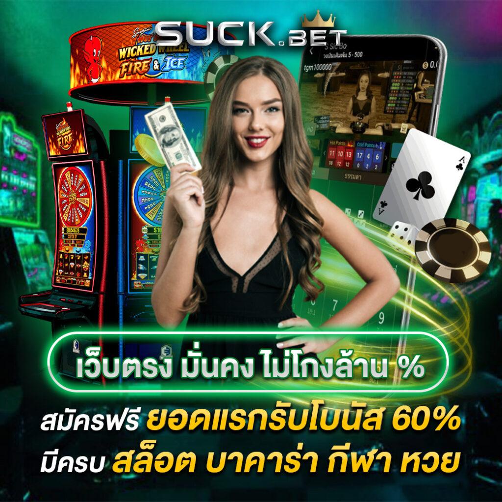 เข้าสู่ระบบ 8xbet คาสิโนออนไลน์อันดับ1 จับเงินง่ายไม่อั้น