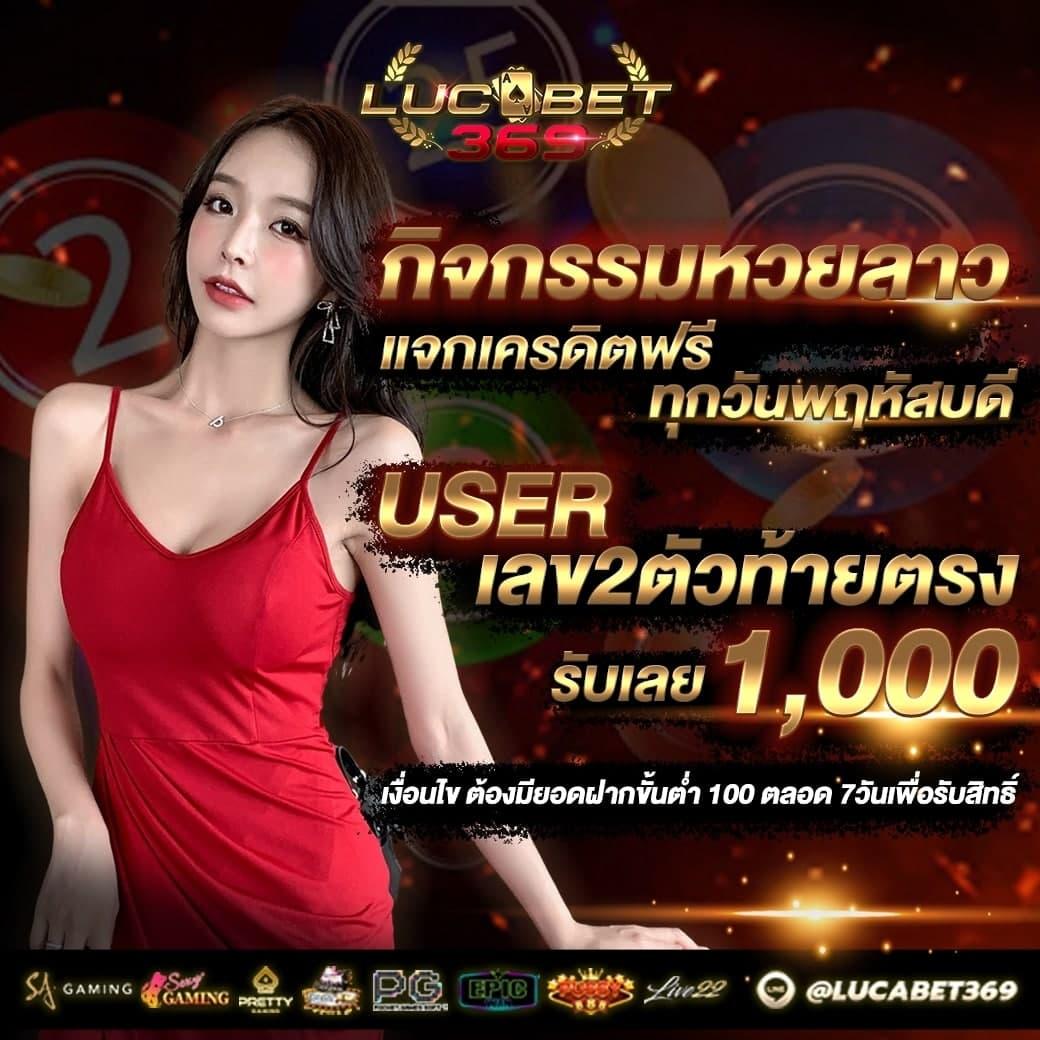 เข้าสู่ระบบ Betflik Net สมัครสมาชิกง่าย สะดวก รวดเร็วที่สุด