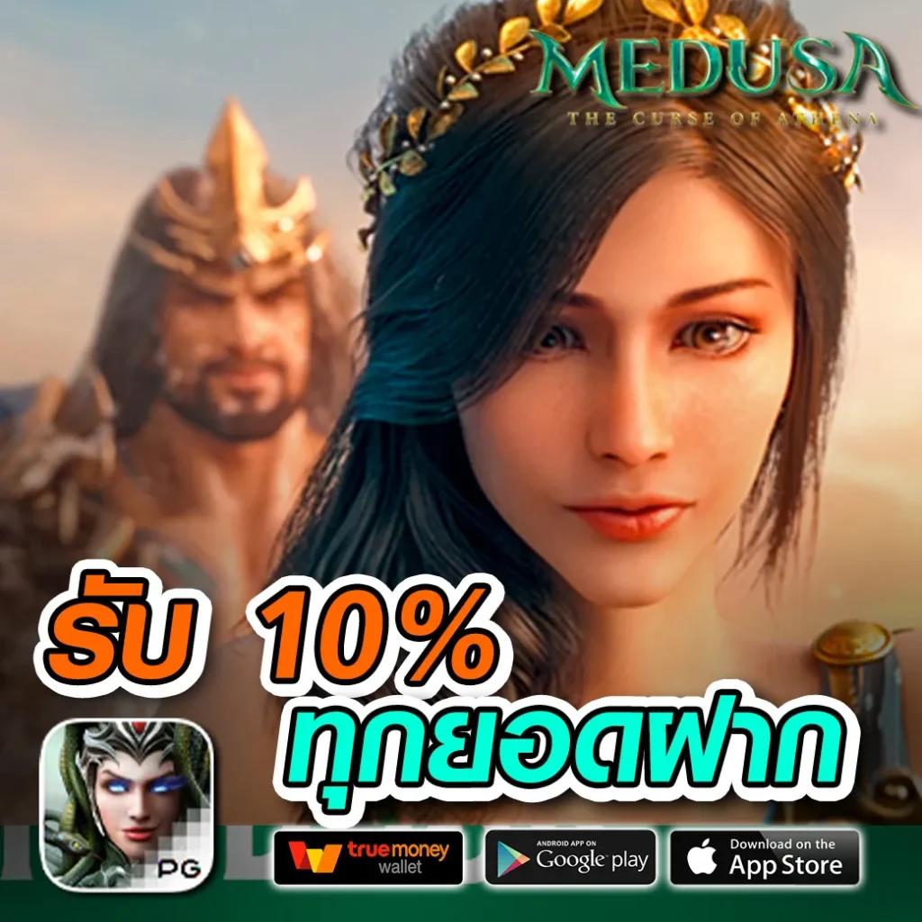 เข้าสู่ระบบ GOATBET888 คาสิโนล่าสุด ปลอดภัย มั่นใจที่สุด