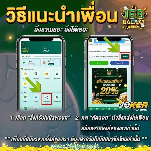 เข้าสู่ระบบ Ninja168 คาสิโนออนไลน์ยอดนิยม เล่นง่าย จ่ายจริง