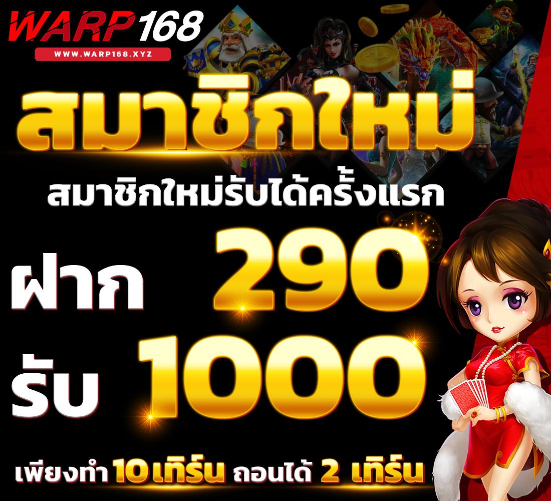 เข้าสู่ระบบ PG444TH เดิมพันเกมดังสร้างรายได้ง่ายและปลอดภัย