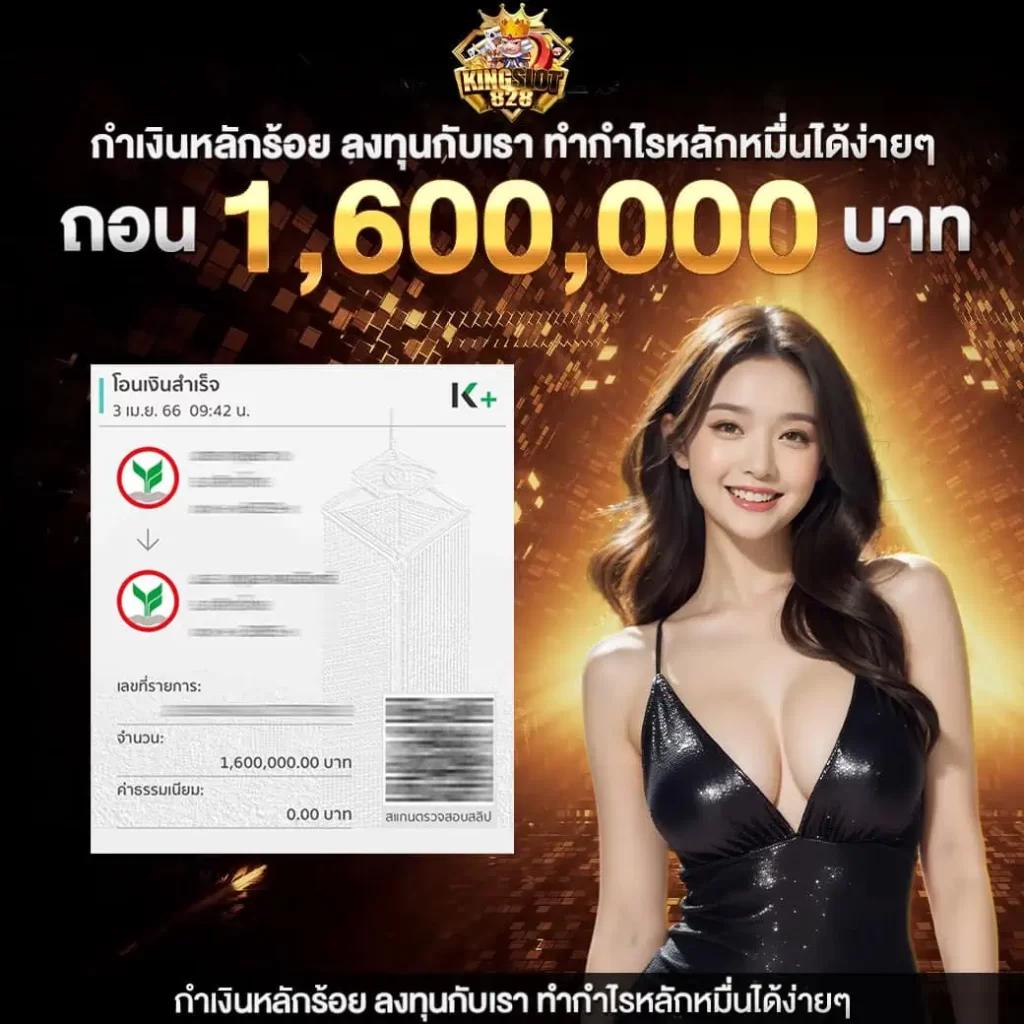 เข้าสู่ระบบ PGGs Member789 พร้อมเครดิตฟรี ถอนได้จริง