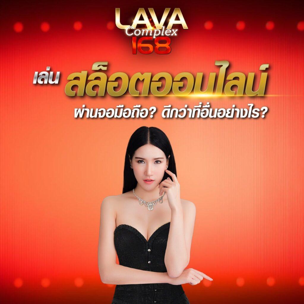 เข้าสู่ระบบ Sabai99 คาสิโนออนไลน์ยอดนิยม ปลอดภัยที่สุดในไทย