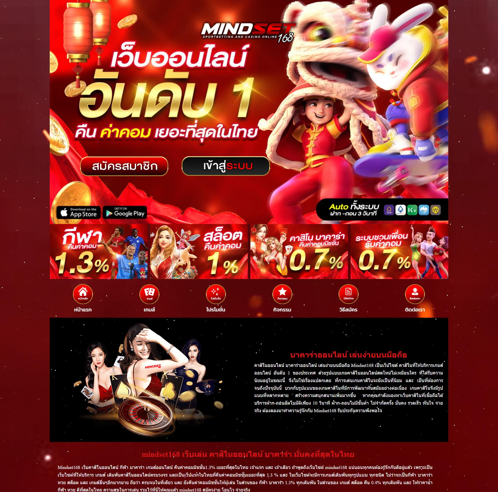 เข้าสู่ระบบ Whanmhoo569 คาสิโนออนไลน์ อันดับ 1 ของไทย ล่าสุด 2023