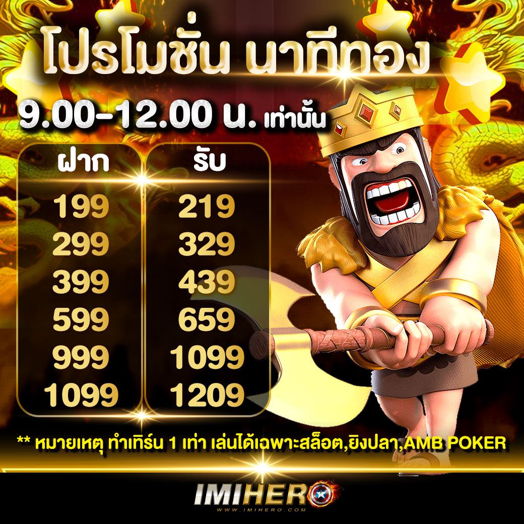 เข้าสู่ระบบ Z16 com คาสิโนออนไลน์อันดับ1 ระบบใหม่ล่าสุด ปลอดภัยที่สุด