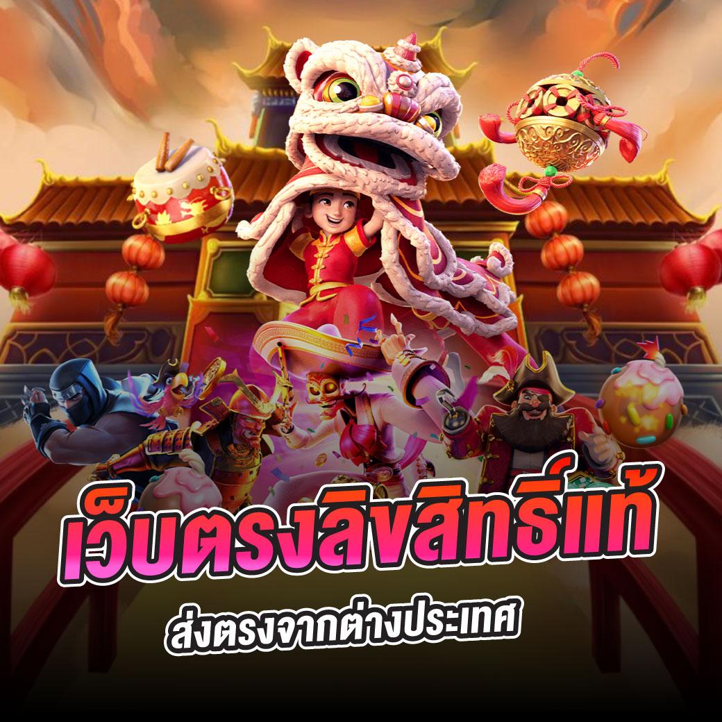 เข้าสู่ระบบ betflik789 ศูนย์รวมเกมเดิมพันยอดนิยมอันดับ 1 ของไทย