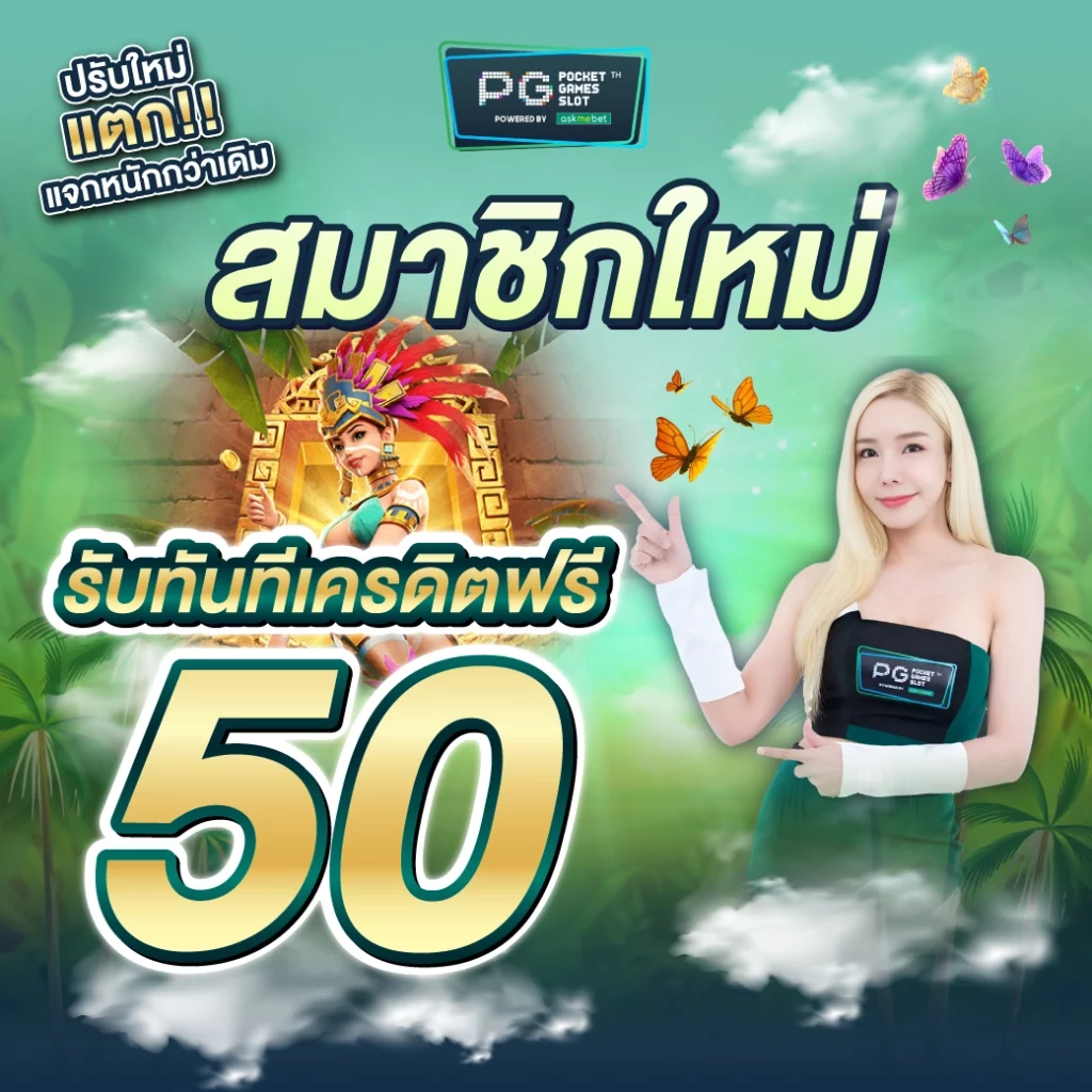 เข้าสู่ระบบ cat888 vip คาสิโนครบวงจร เล่นง่าย จ่ายจริง 2024
