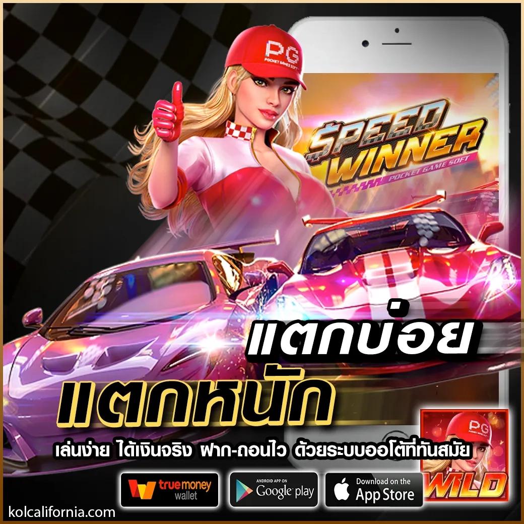 เข้าสู่ระบบ hoox888 คาสิโนออนไลน์อันดับ 1 สมัครรับโบนัสทันที