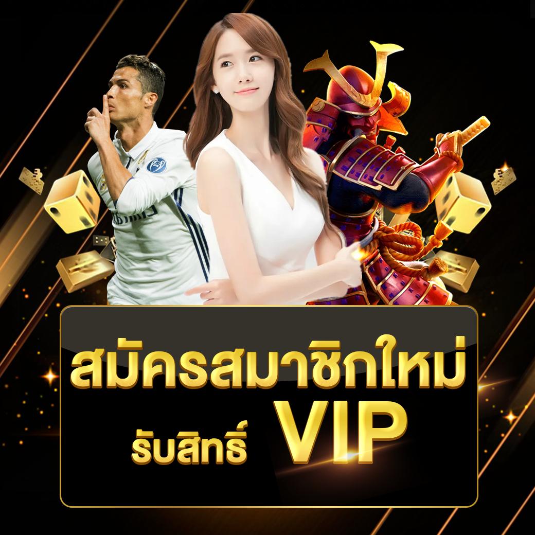 เข้าสู่ระบบ lottovip สนุกกับความบันเทิงครบครันในการเดิมพันออนไลน์