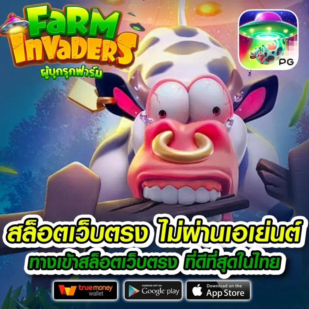 เข้าสู่ระบบ myplay168 คาสิโนออนไลน์ยอดนิยม ระบบทันสมัยที่สุด