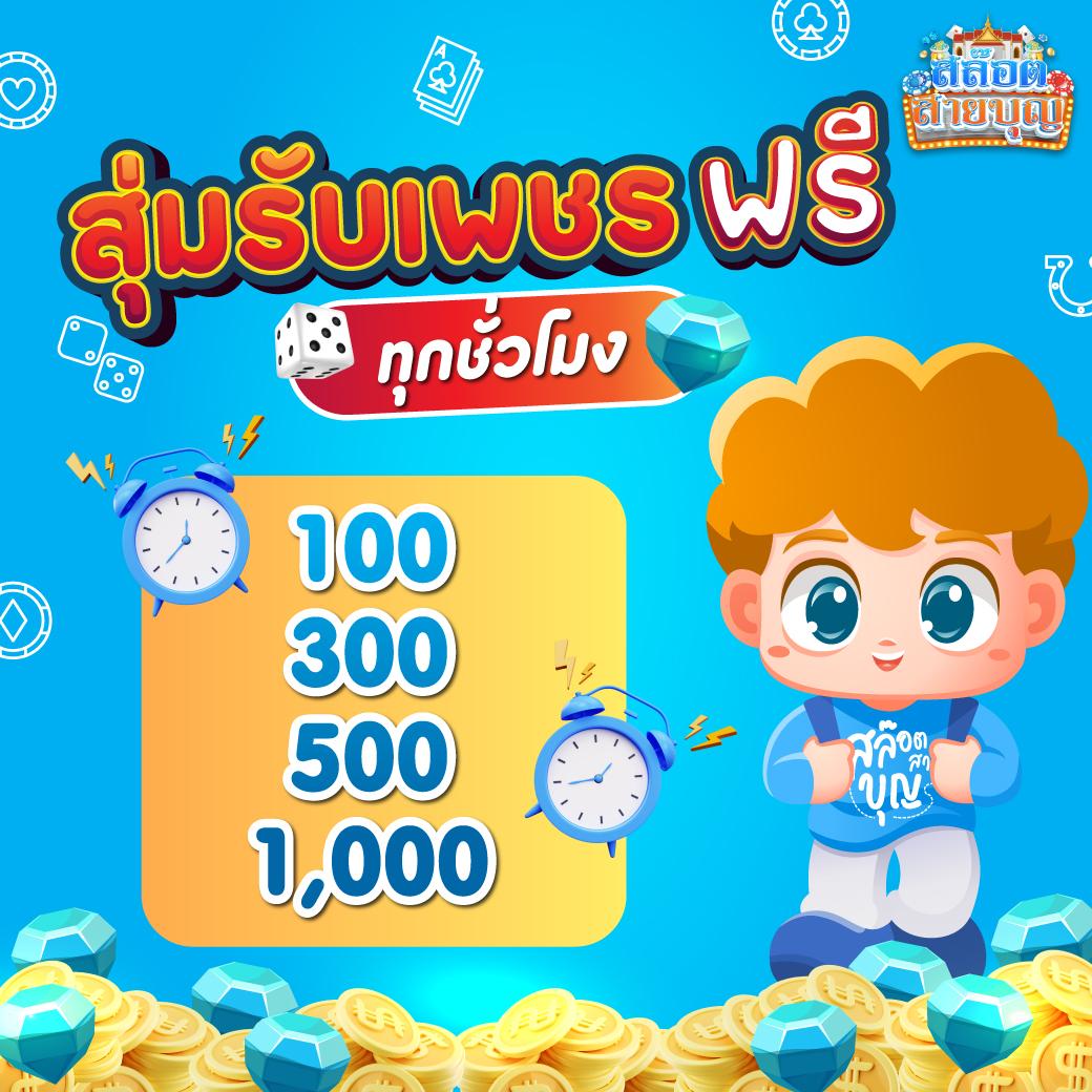 เข้าสู่ระบบ riches888 คาสิโนครบวงจร พร้อมเทคนิคใหม่ล่าสุด