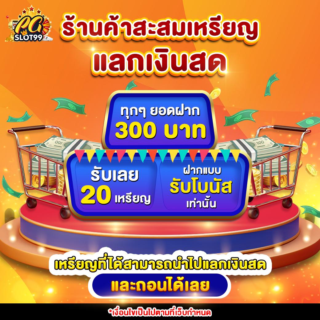 เข้าสู่ระบบ sagame6666 คาสิโนออนไลน์อันดับหนึ่ง ปี 2024