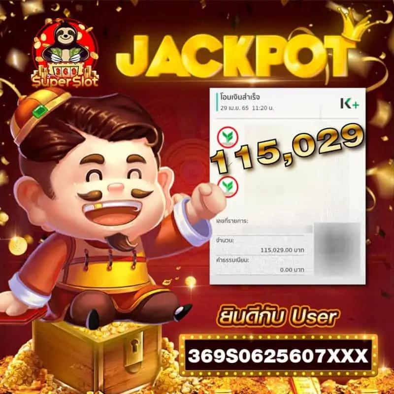 เข้าสู่ระบบ ssgame56 คาสิโนสุดฮิต โบนัสแตกง่าย เล่นได้เงินจริง
