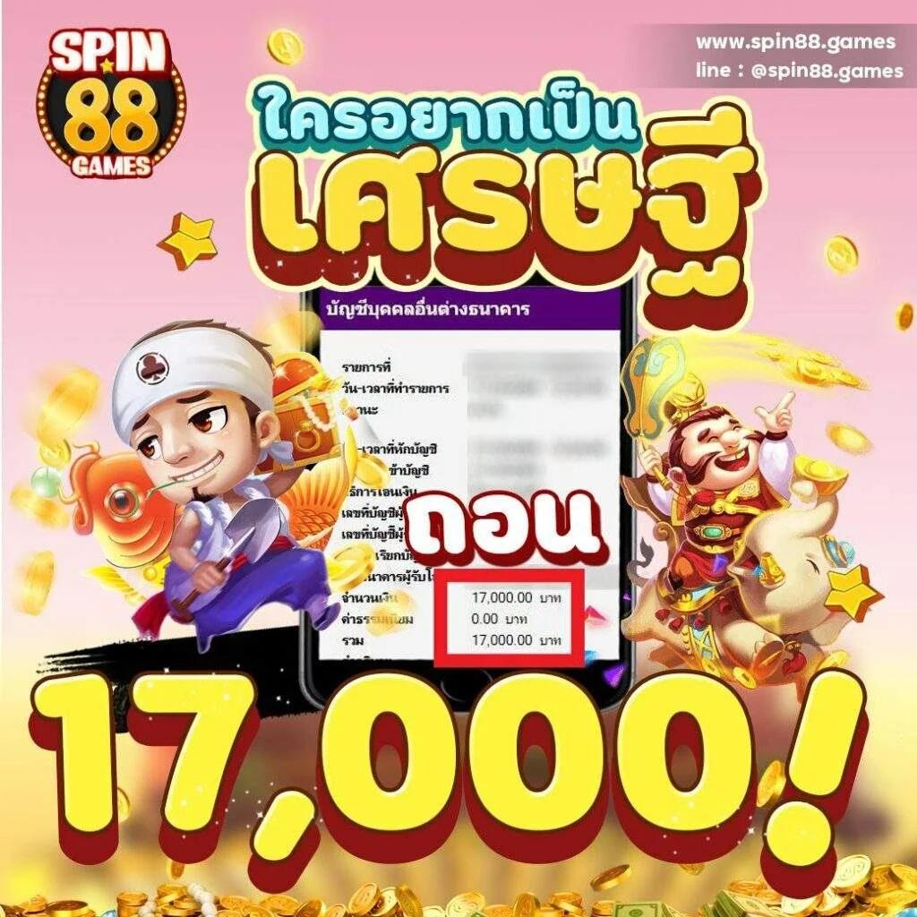 เข้าสู่ระบบ ufa1688 เดิมพันสุดมันส์ได้ทุกเวลา ไม่มีสะดุด