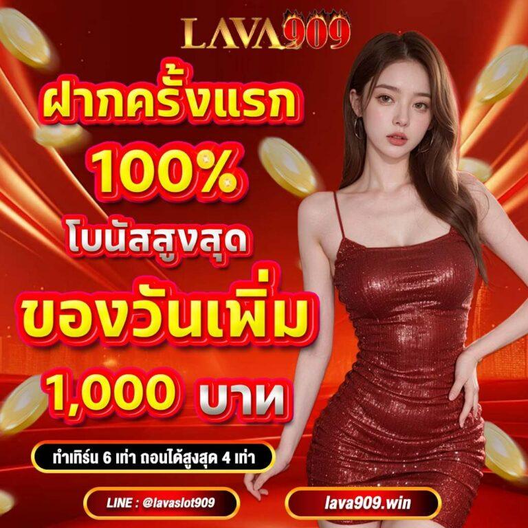 เข้าสู่ระบบ ufa168 ล่าสุด เลือกเกมคาสิโนออนไลน์สุดมันส์แน่นอน