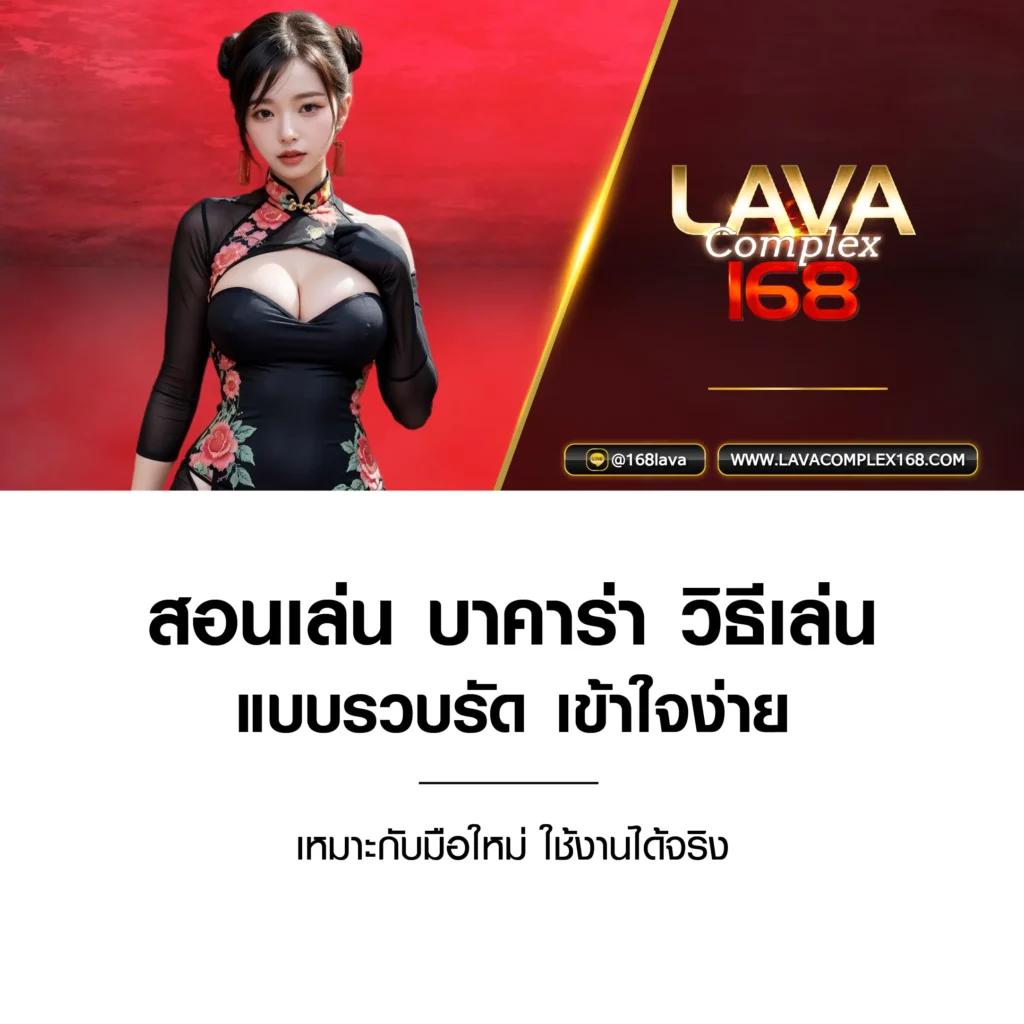 เข้าสู่ระบบ wing1688 plus คาสิโนครบวงจร ฝาก-ถอนออโต้มั่นใจทุกการเดิมพัน