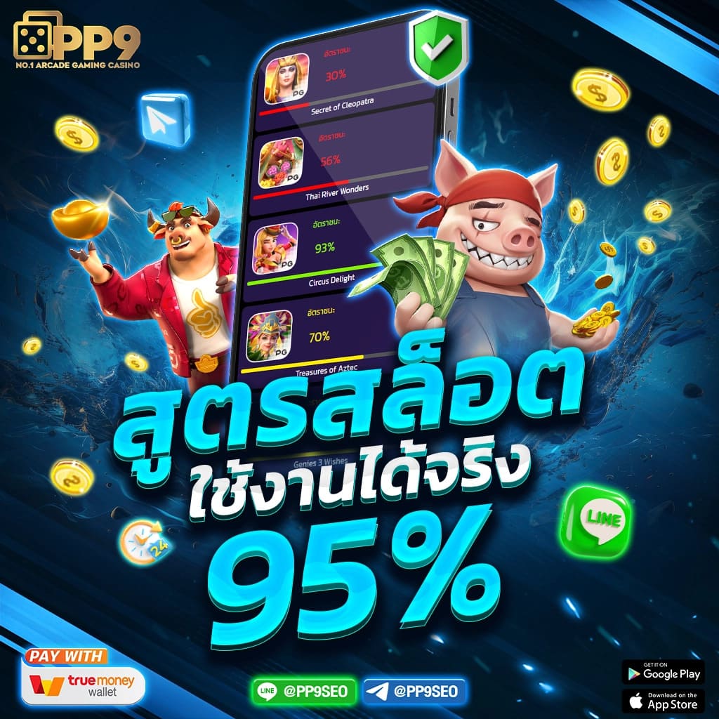 เข้าสู่ระบบยูฟ่า789 คาสิโนอันดับหนึ่งในไทย สมัครใหม่รับโบนัสเต็ม | สมัครง่ายภายในไม่กี่นาที