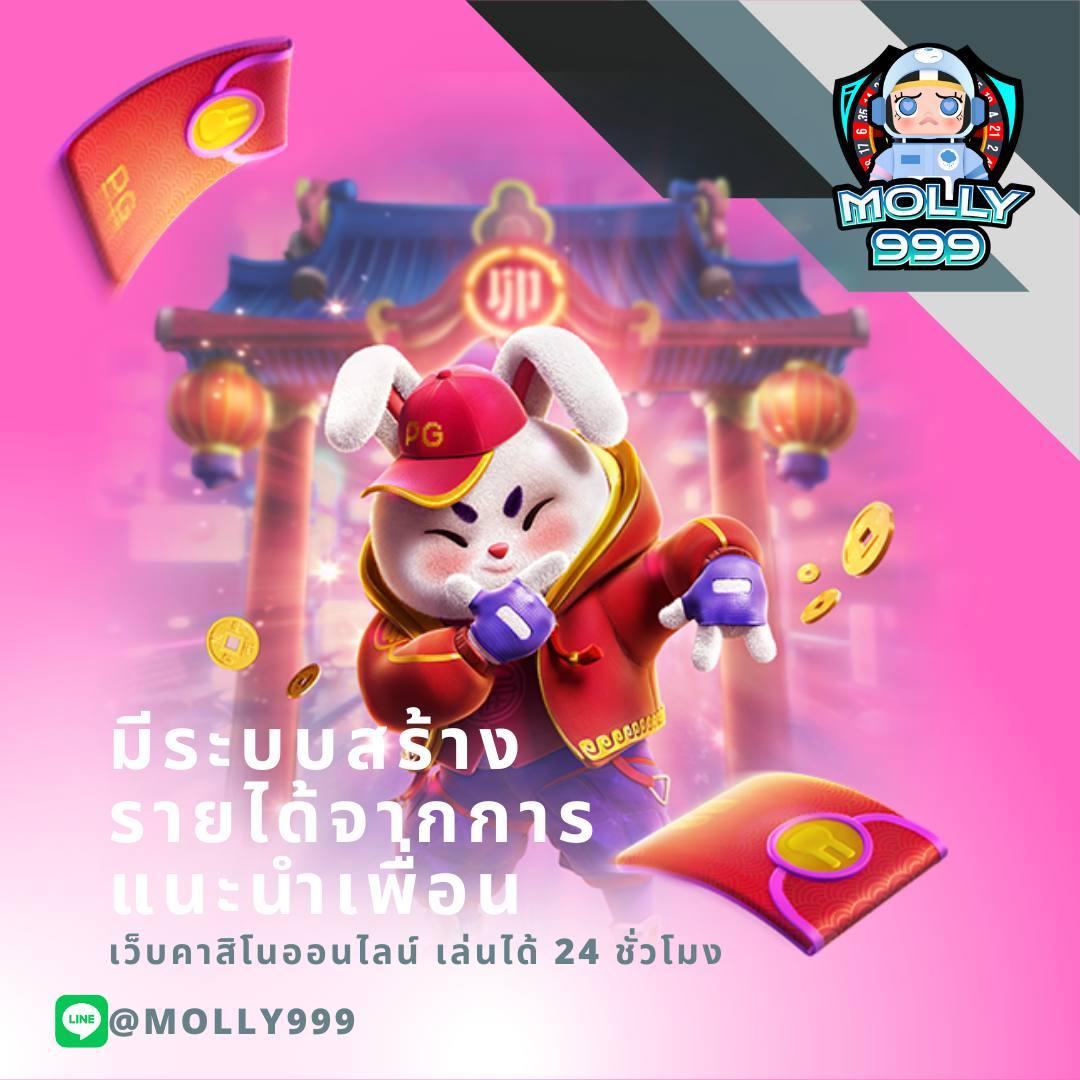 เข้าสู่ระบบเมกาเกม เว็บตรง ไม่มีขั้นต่ำ ฝากถอนรวดเร็ว หลากหลายเกมล่าสุด