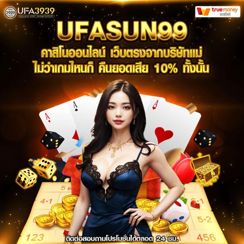 เข้าเล่น Slot Auto Wallet เข้าสู่ระบบลุ้นโบนัสมากมายปี 2024