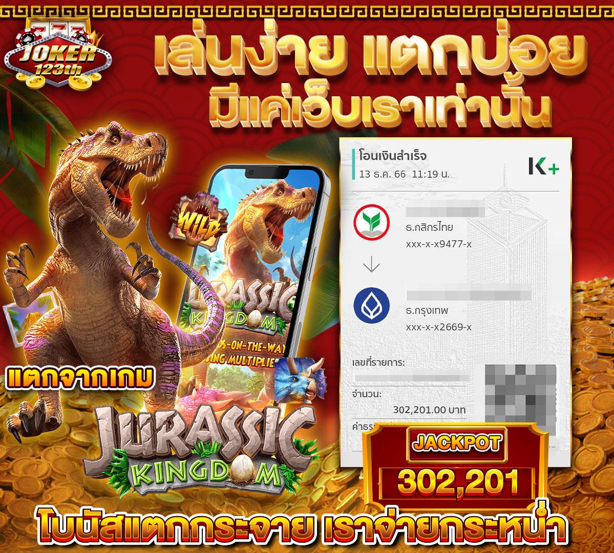 เข้าเล่น ufabet แหล่งรวมความสนุก ครบครันด้านการเดิมพันล่าสุด
