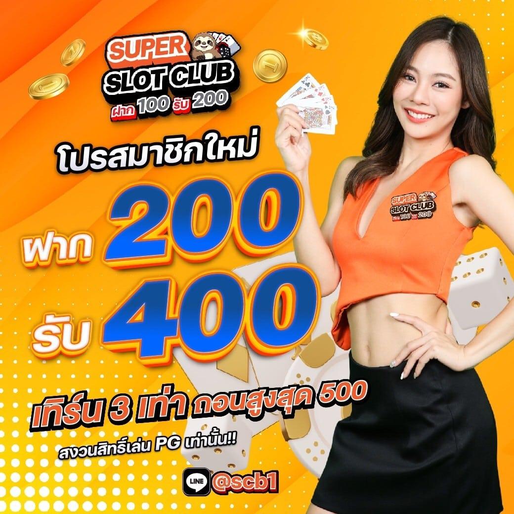 เครดิต ฟรี 50 ทำ ยอด 600 ถอน ได้ 300 ล่าสุด | คาสิโนออนไลน์จ่ายเร็ว