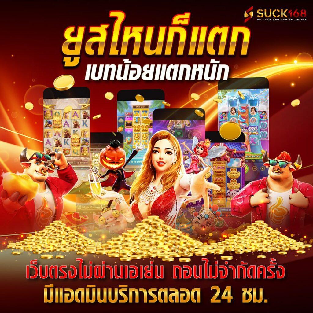 เครดิต ฟรี pgslot แหล่งรวมเกมสล็อตยอดนิยม เว็บตรงมั่นคงปี 2024