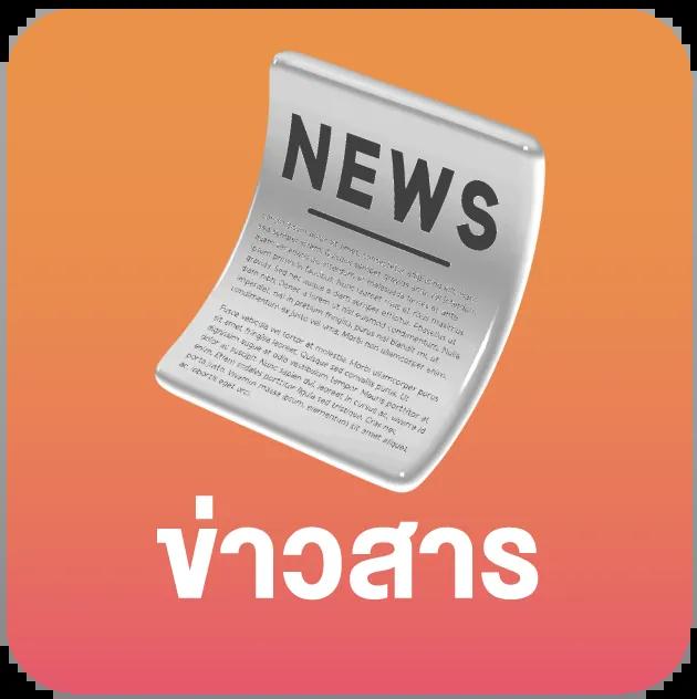 เครดิตฟรี 133 เว็บคาสิโนออนไลน์ พร้อมโบนัสสุดคุ้มในไทย