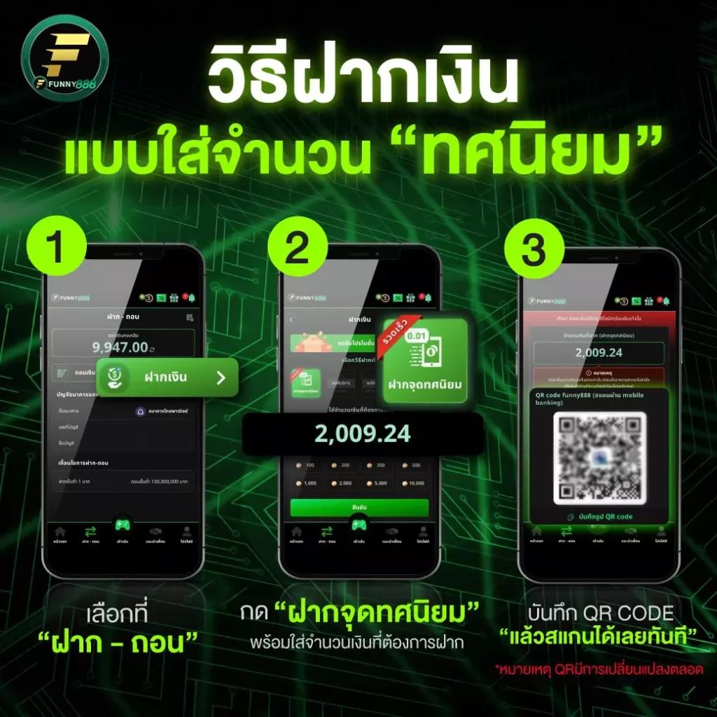 เครดิตฟรีกดรับเองไม่มีเงื่อนไข เล่นง่าย ถอนได้จริ