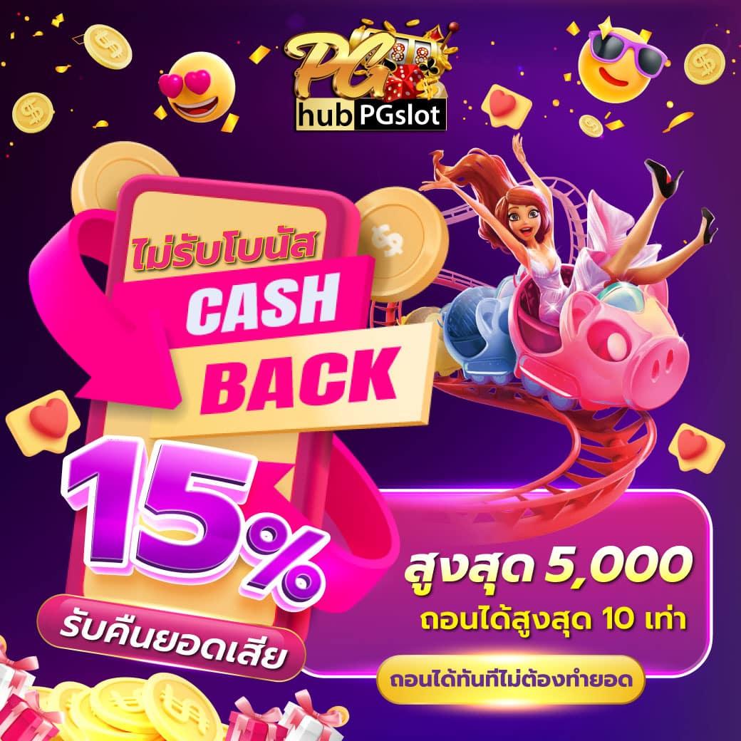 เครดิตฟรียืนยันเบอร์ สมัครง่าย บริการสุดพรีเมียมในไทย